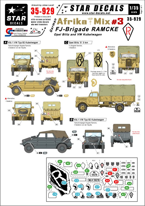 1/35 二战德国非洲军团雷姆克伞兵旅 - 点击图像关闭