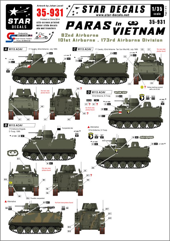 1/35 越战美国第82/101/173空降师装甲车