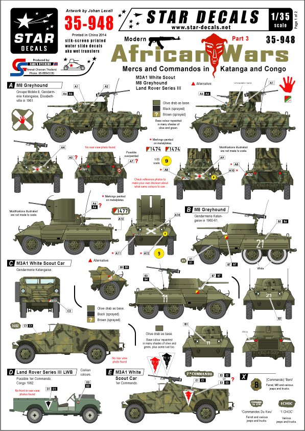 1/35 现代非洲坦克(3) - 点击图像关闭