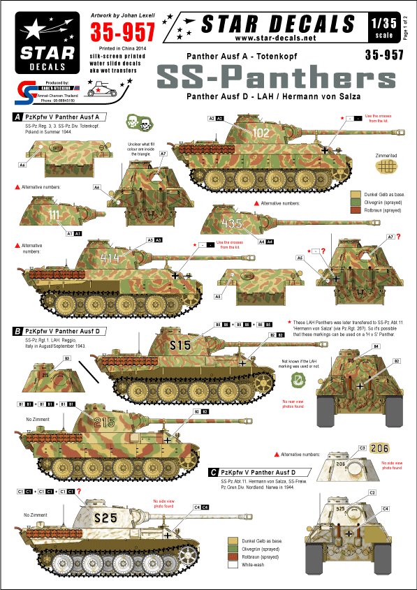 1/35 二战德国党卫军豹式中型坦克A/D型