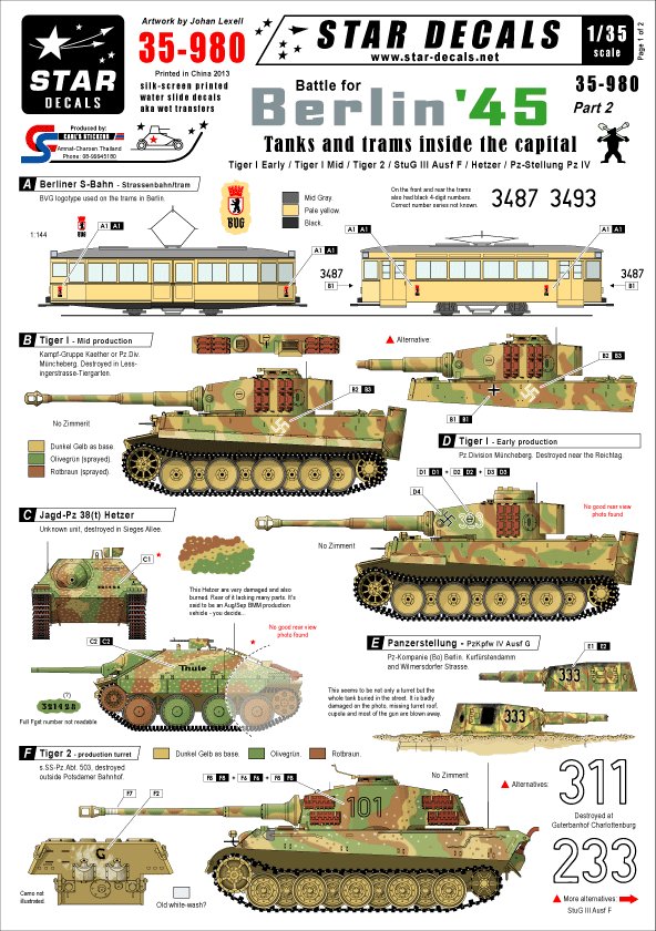 1/35 二战德国坦克与电车"柏林战役1945年"