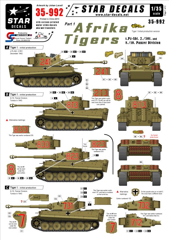 1/35 二战德国虎I重型坦克"第501重装甲营和第10装甲师"