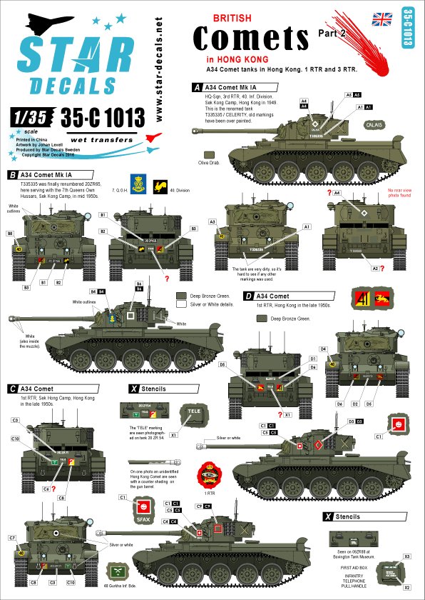 1/35 战后英国彗星巡航坦克"第1与第3皇家坦克团,香港驻扎"