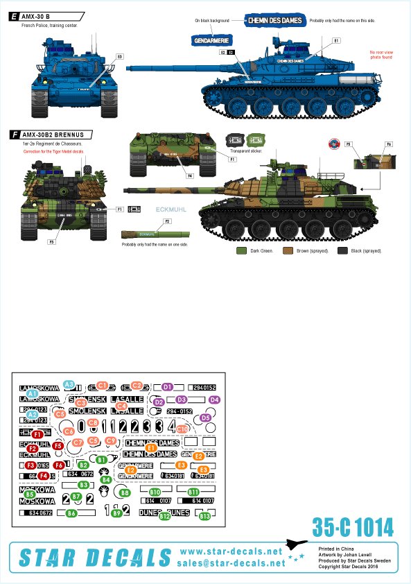 1/35 现代法国 AMX-30B/B2 主战坦克
