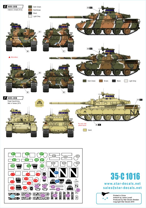 1/35 AMX-30B/B2 主战坦克"波斯尼亚, 希腊, 塞浦路斯, 智利"