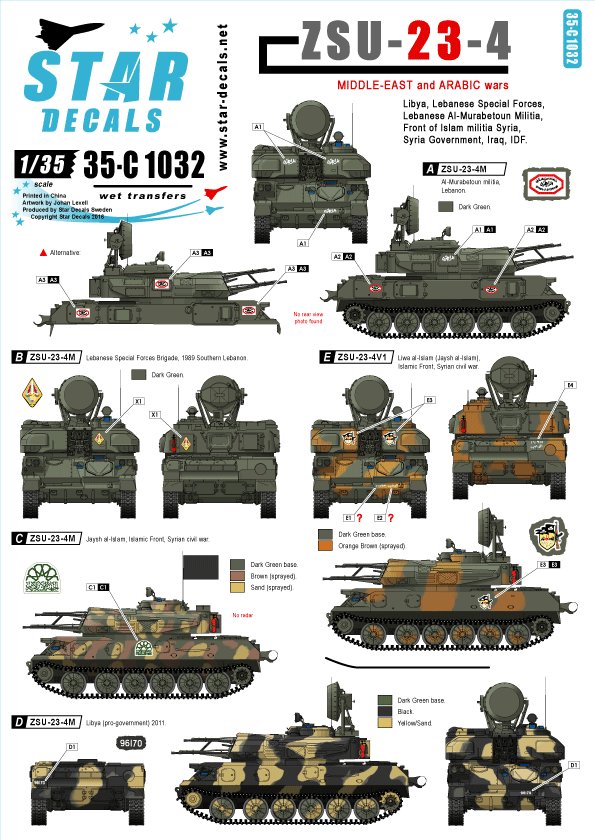 1/35 ZSU-23-4 自行防空坦克"中东与阿拉伯战争"