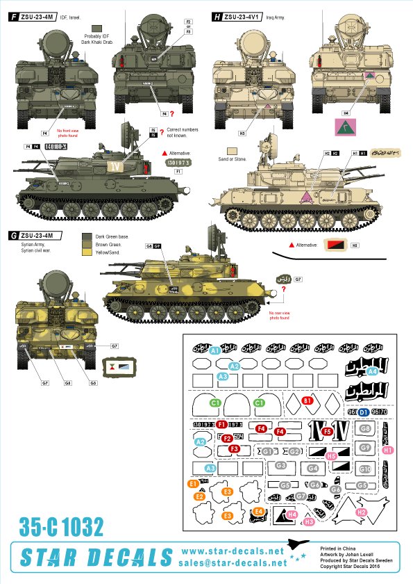 1/35 ZSU-23-4 自行防空坦克"中东与阿拉伯战争"