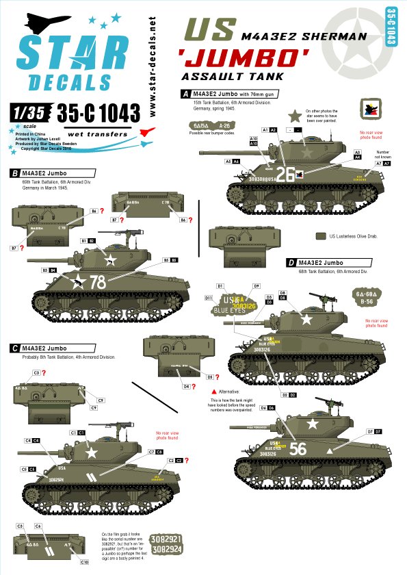 1/35 二战美国 M4A3E2 谢尔曼突击坦克