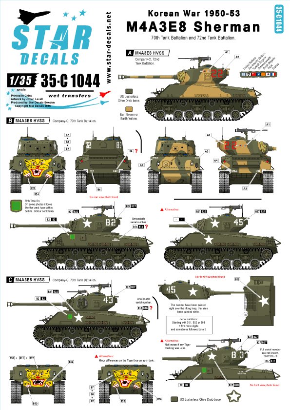 1/35 韩战美国 M4A3E8 谢尔曼中型坦克"朝鲜战争"