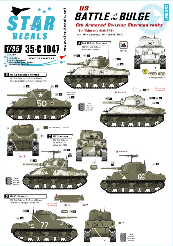 1/35 二战美国谢尔曼中型坦克"第6装甲师, 阿登战役"