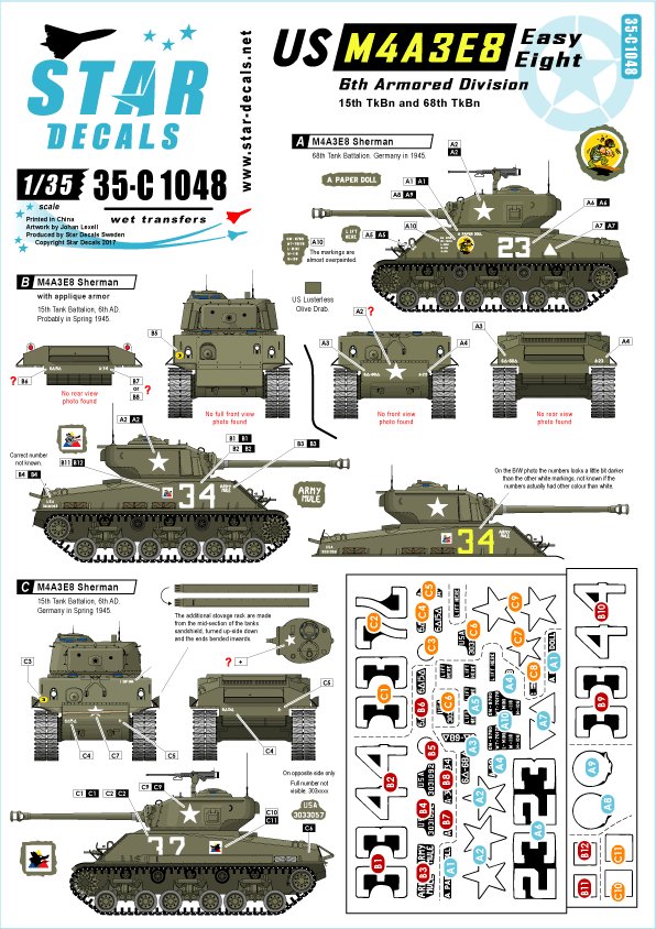 1/35 二战美国 M4A3E8 谢尔曼中型坦克"第6装甲师"