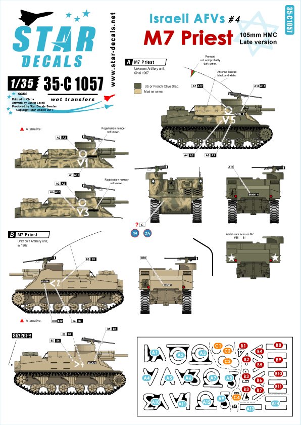 1/35 现代以色列 M7 牧师自行榴弹炮