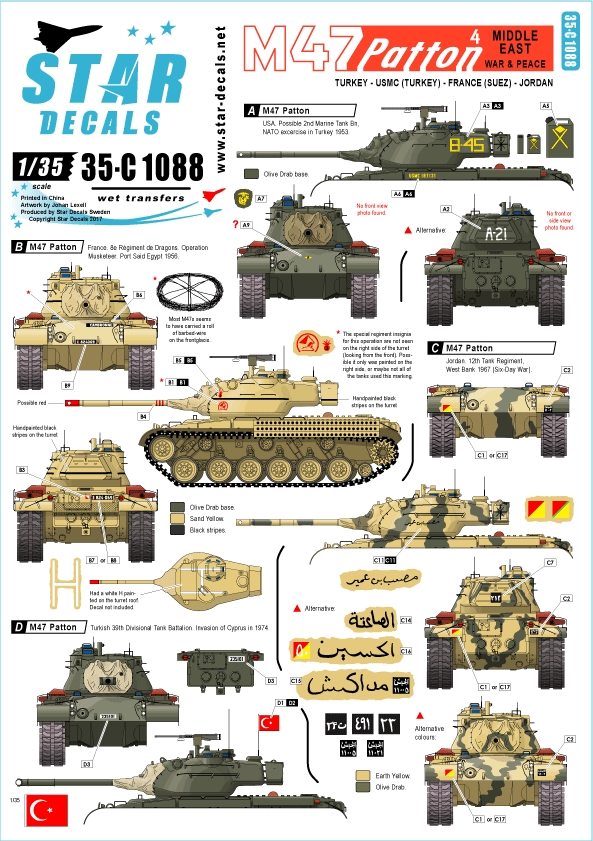 1/35 现代美国陆战队/土耳其/法国/约旦 M47 巴顿主战坦克"中东战争"
