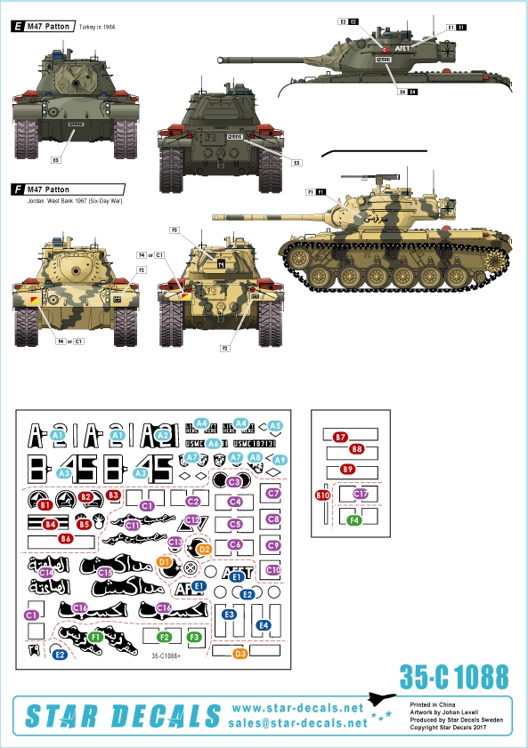 1/35 现代美国陆战队/土耳其/法国/约旦 M47 巴顿主战坦克"中东战争"