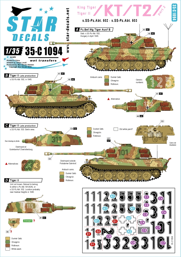 1/35 二战德国虎王重型坦克"第502/503重装甲营"