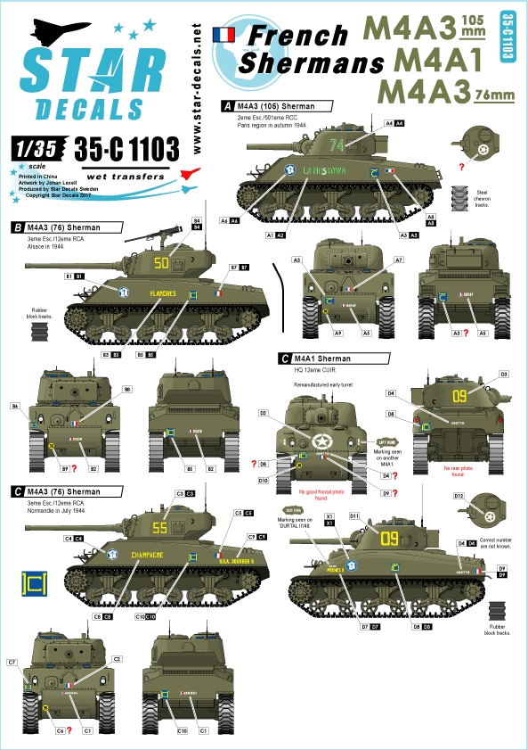 1/35 二战法国谢尔曼中型坦克(2)