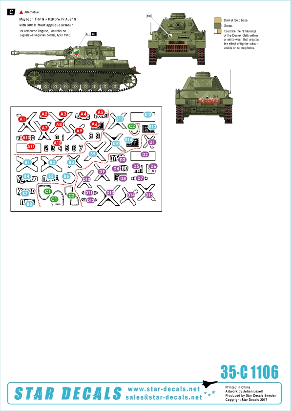 1/35 二战保加利亚四号战车G/H型