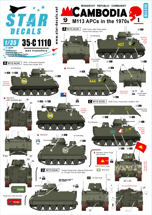 1/35 现代柬埔寨装甲车辆(1)