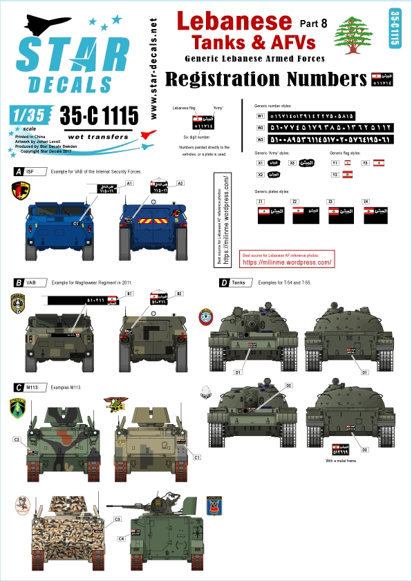 1/35 现代黎巴嫩装甲部队战术标记(8) - 点击图像关闭