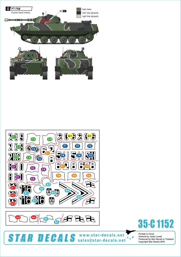 1/35 现代苏联/俄罗斯/乌克兰装甲部队"海军步兵车辆"