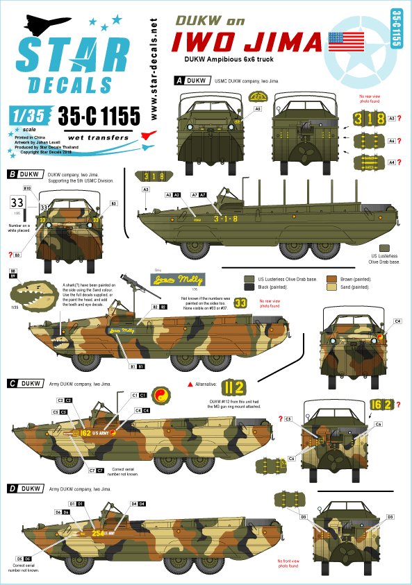 1/35 二战美国 Dukw 鸭子两栖运兵车"硫磺岛战役"