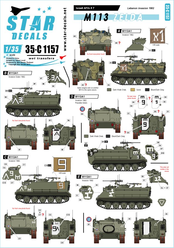 1/35 现代以色列 M113 装甲运兵车"黎巴嫩1982年"