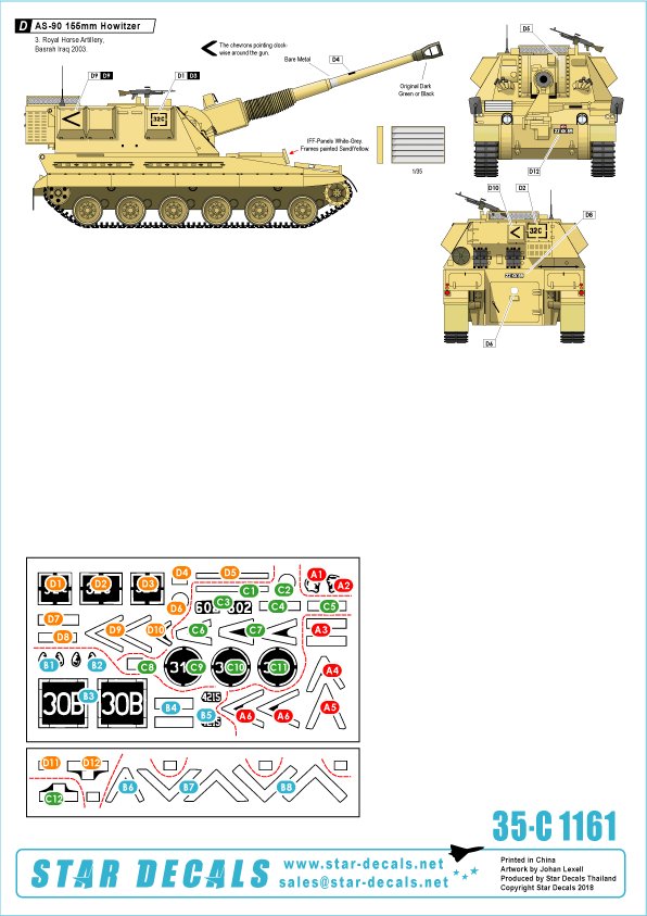 1/35 现代英国 M109/AS-90 自行榴弹炮"皇家炮兵1991-2003年"