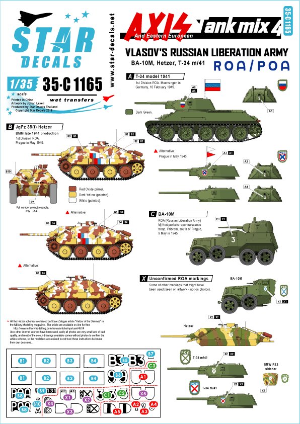 1/35 二战俄罗斯解放军装甲车辆 - 点击图像关闭