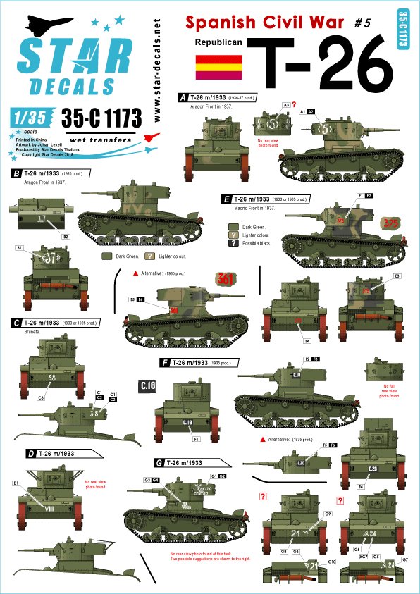 1/35 西班牙内战(5)"T-26 轻型坦克"