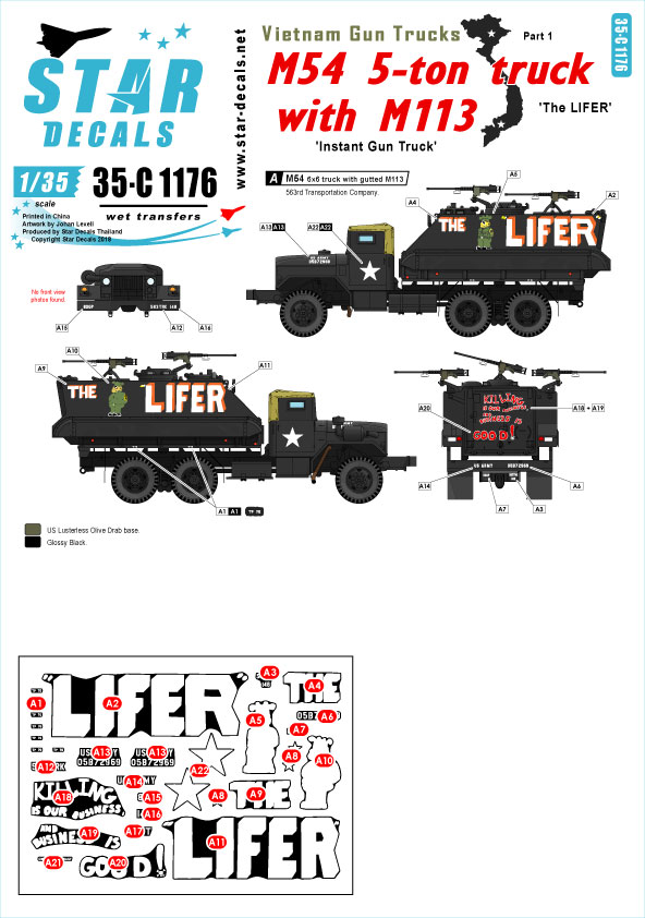 1/35 越战美国武装卡车(1)"M54 武装卡车"