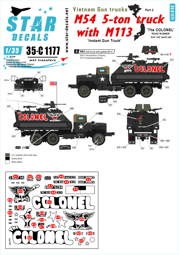 1/35 越战美国武装卡车(2)"M54 武装卡车"