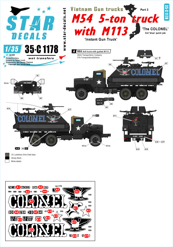 1/35 越战美国武装卡车(3)"M54 武装卡车"