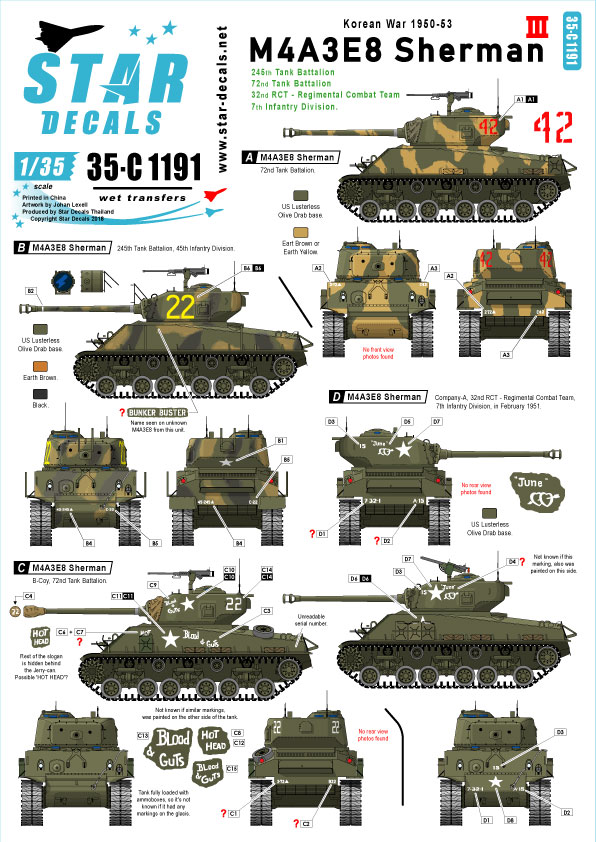 1/35 美国陆军 M4A3E8 谢尔曼中型坦克"朝鲜战争1950-53年"