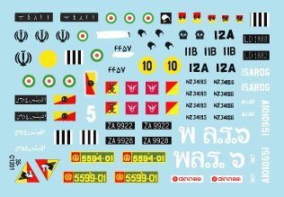 1/35 CVR(T) 蝎子装甲侦察车(1)"新西兰, 伊朗, 伊拉克, 泰国" - 点击图像关闭