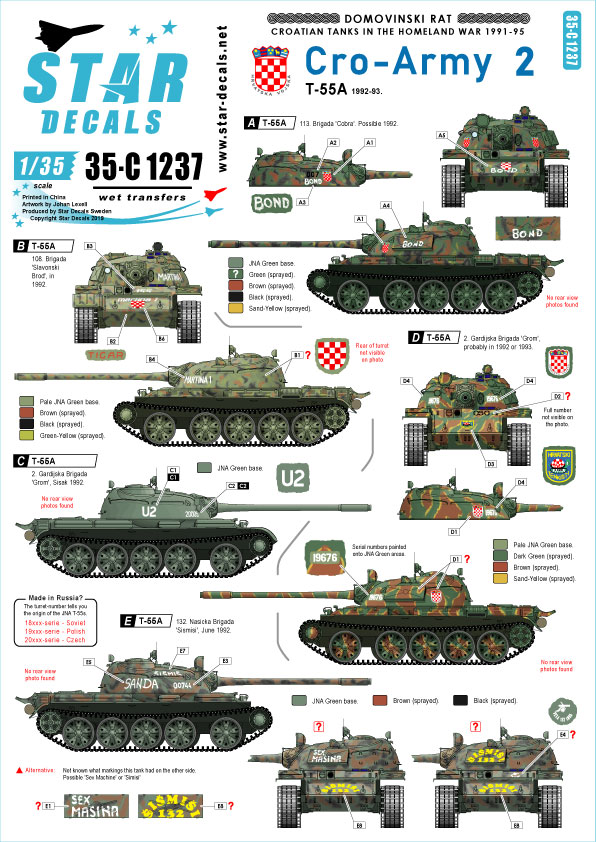 1/35 现代克罗地亚陆军坦克(2)"T-55A 主战坦克1992-93年" - 点击图像关闭