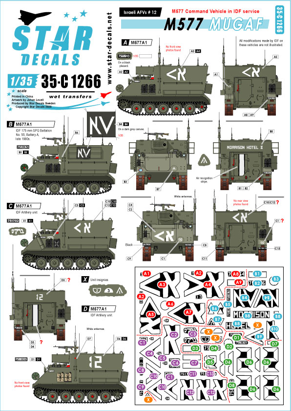 1/35 现代以色列坦克战车(12)"M577 穆加夫装甲指挥车" - 点击图像关闭