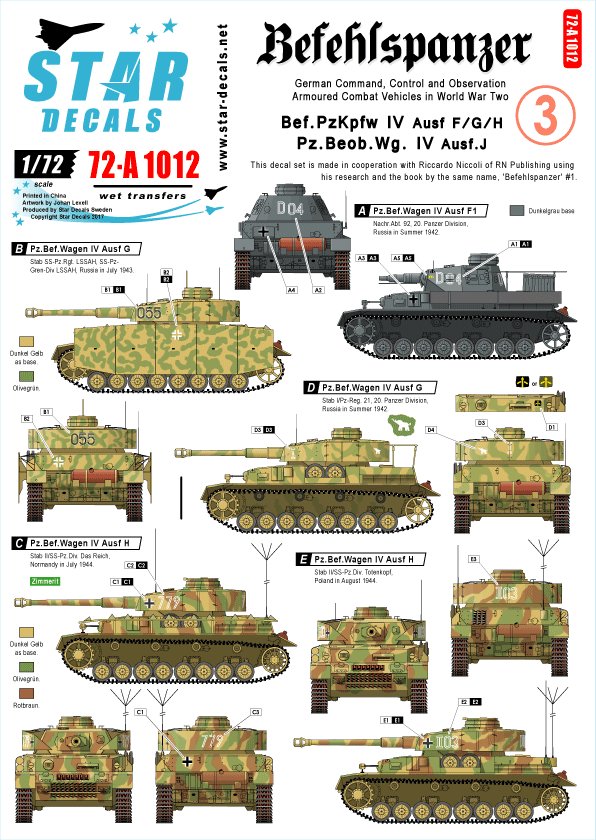 1/72 二战德国四号指挥/炮兵观测坦克