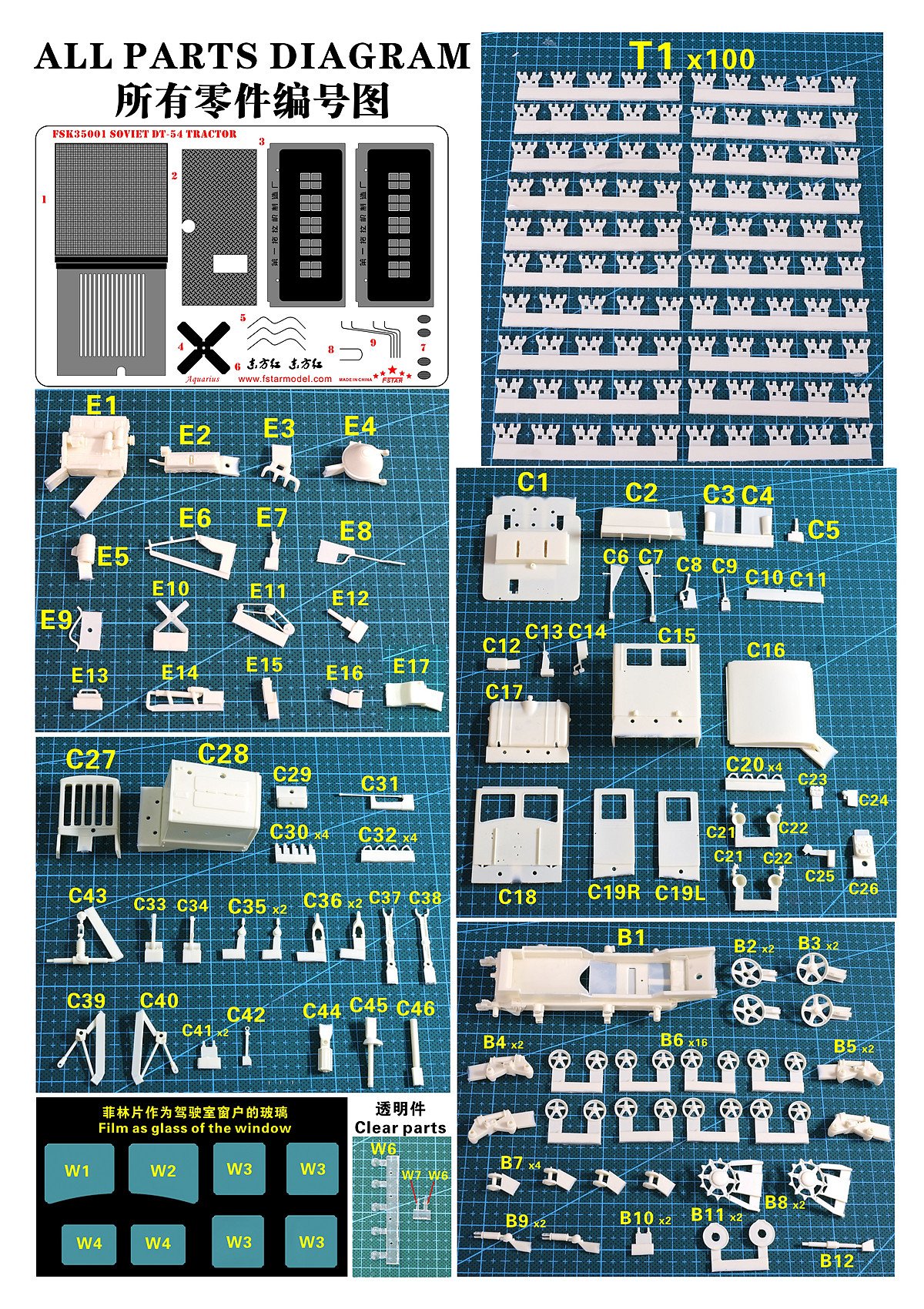 1/35 现代东方红-54型/德特-54型拖拉机树脂套件 - 点击图像关闭