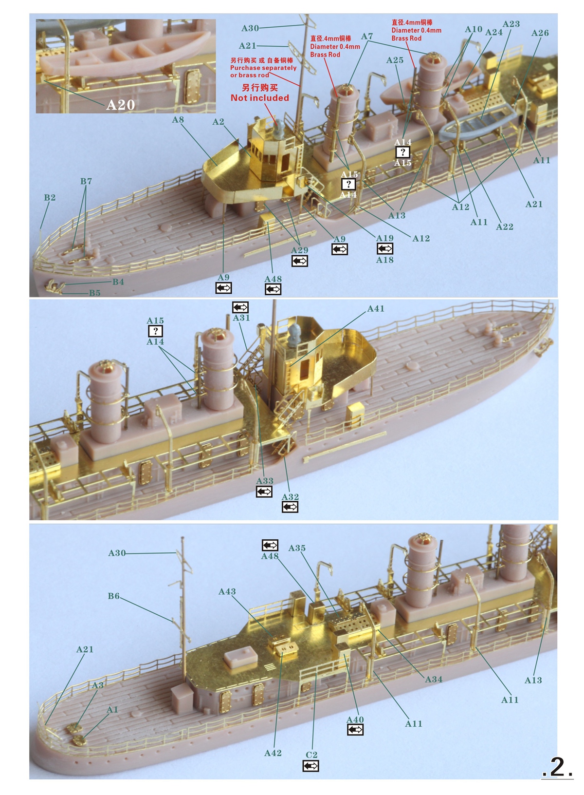1/700 二战日本海军飞渡瀬号工作船树脂模型套件3D打印产品 - 点击图像关闭