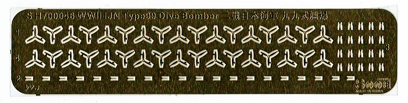 1/700 二战日本海军九九式舰载轰炸机(6架)3D打印产品