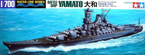 1/700 二战日本大和号战列舰 - 点击图像关闭
