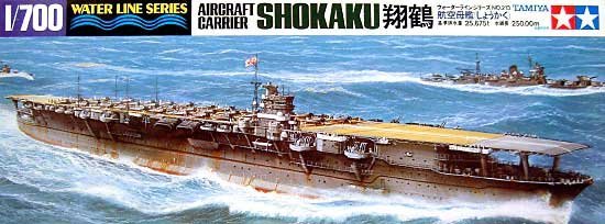 1/700 二战日本翔鹤号航空母舰 - 点击图像关闭