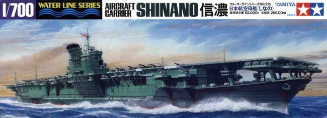 1/700 二战日本信浓号航空母舰