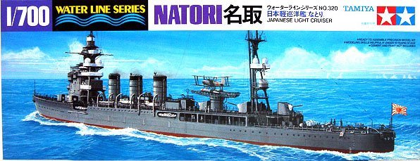 1/700 二战日本名取号轻巡洋舰 - 点击图像关闭