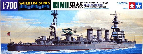 1/700 二战日本鬼怒号轻巡洋舰 - 点击图像关闭
