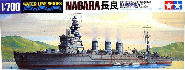 1/700 二战日本长良号轻巡洋舰 - 点击图像关闭