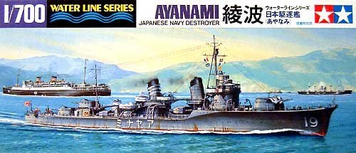 1/700 二战日本凌波号驱逐舰