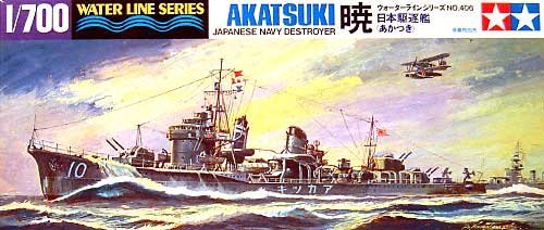 1/700 二战日本晓号驱逐舰 - 点击图像关闭