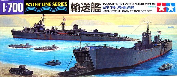 1/700 二战日本1等/2等运输舰 - 点击图像关闭