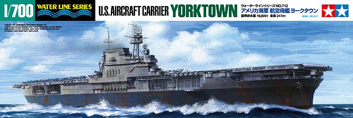 1/700 二战美国 CV-5 约克城号航空母舰